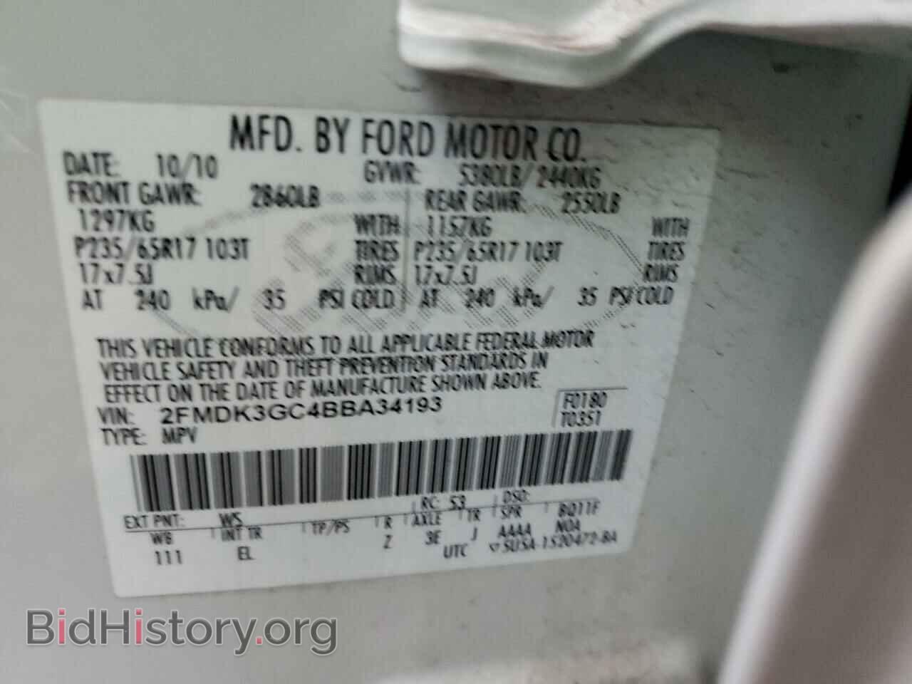 2011 FORD EDGE - VIN: 2FMDK3GC4BBA34193 - Photo 12
