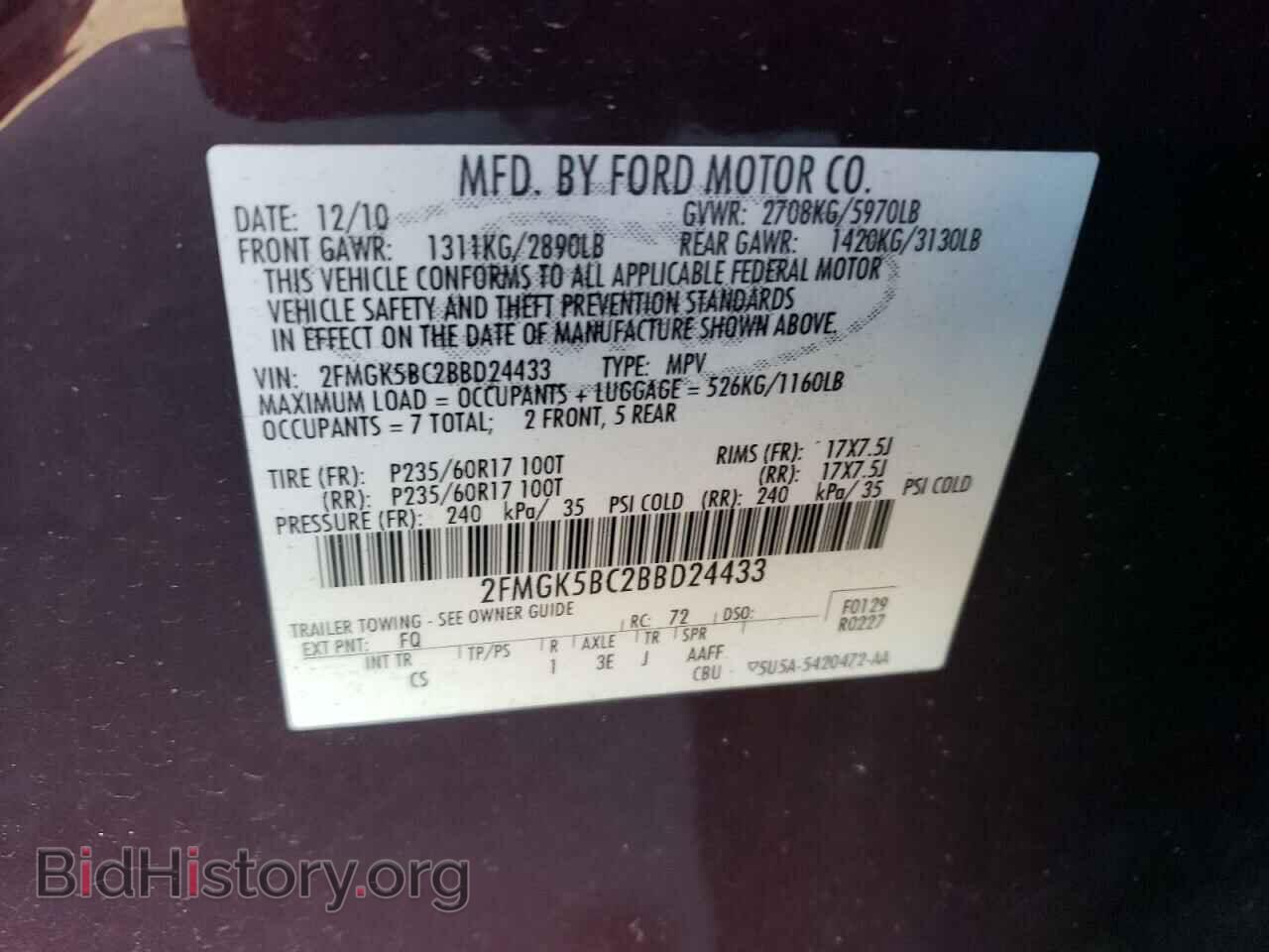 2011 FORD FLEX - VIN: 2FMGK5BC2BBD24433 - Photo 13