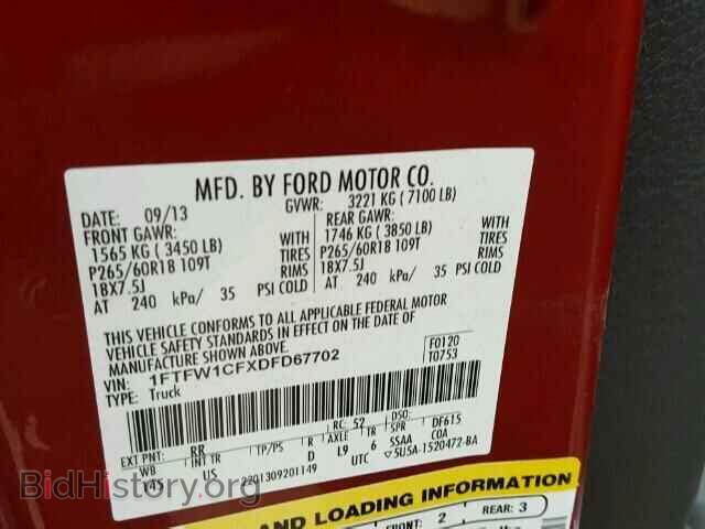 2013 FORD F150 - VIN: 1FTFW1CFXDFD67702 - Фото 10