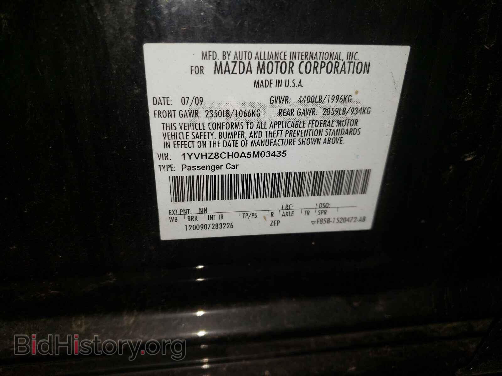 2010 MAZDA 6 - VIN: 1YVHZ8CH0A5M03435 - Фото 10