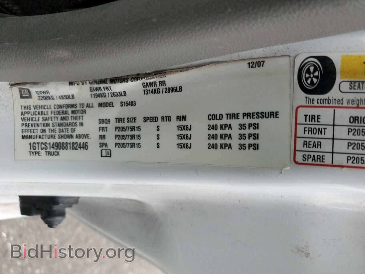 2008 GMC CANYON - VIN: 1GTCS149088182446 - Фото 12