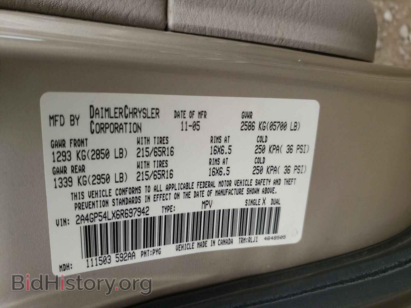 2006 CHRYSLER MINIVAN - VIN: 2A4GP54LX6R697942 - Фото 10