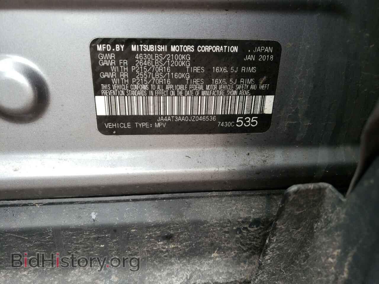 2018 MITSUBISHI ECLIPSE - VIN: JA4AT3AA0JZ046536 - Photo 12