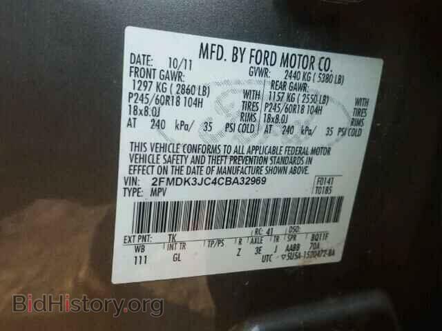 2012 FORD EDGE - VIN: 2FMDK3JC4CBA32969 - Photo 10