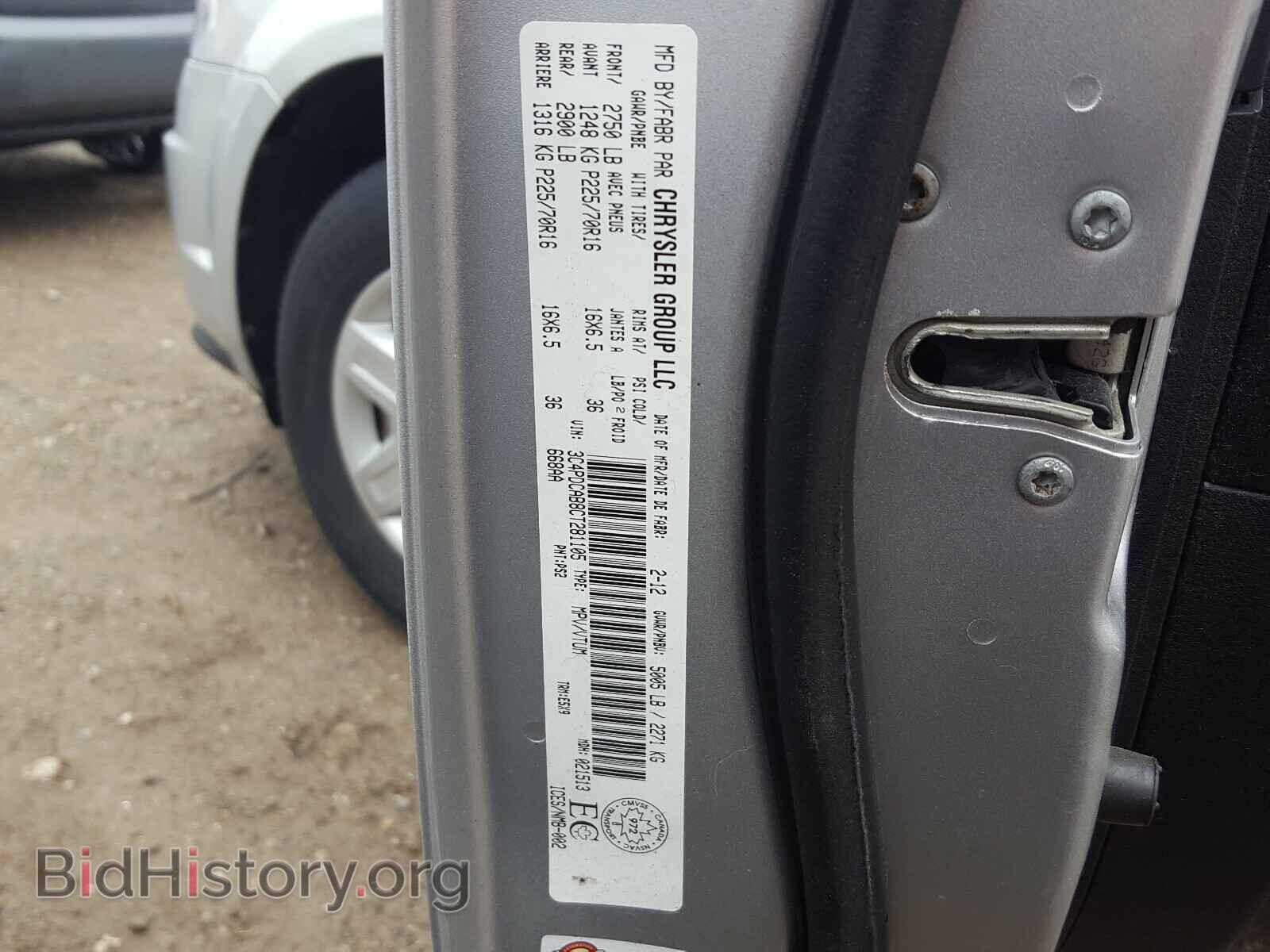 2012 DODGE JOURNEY - VIN: 3C4PDCAB8CT281105 - Фото 10