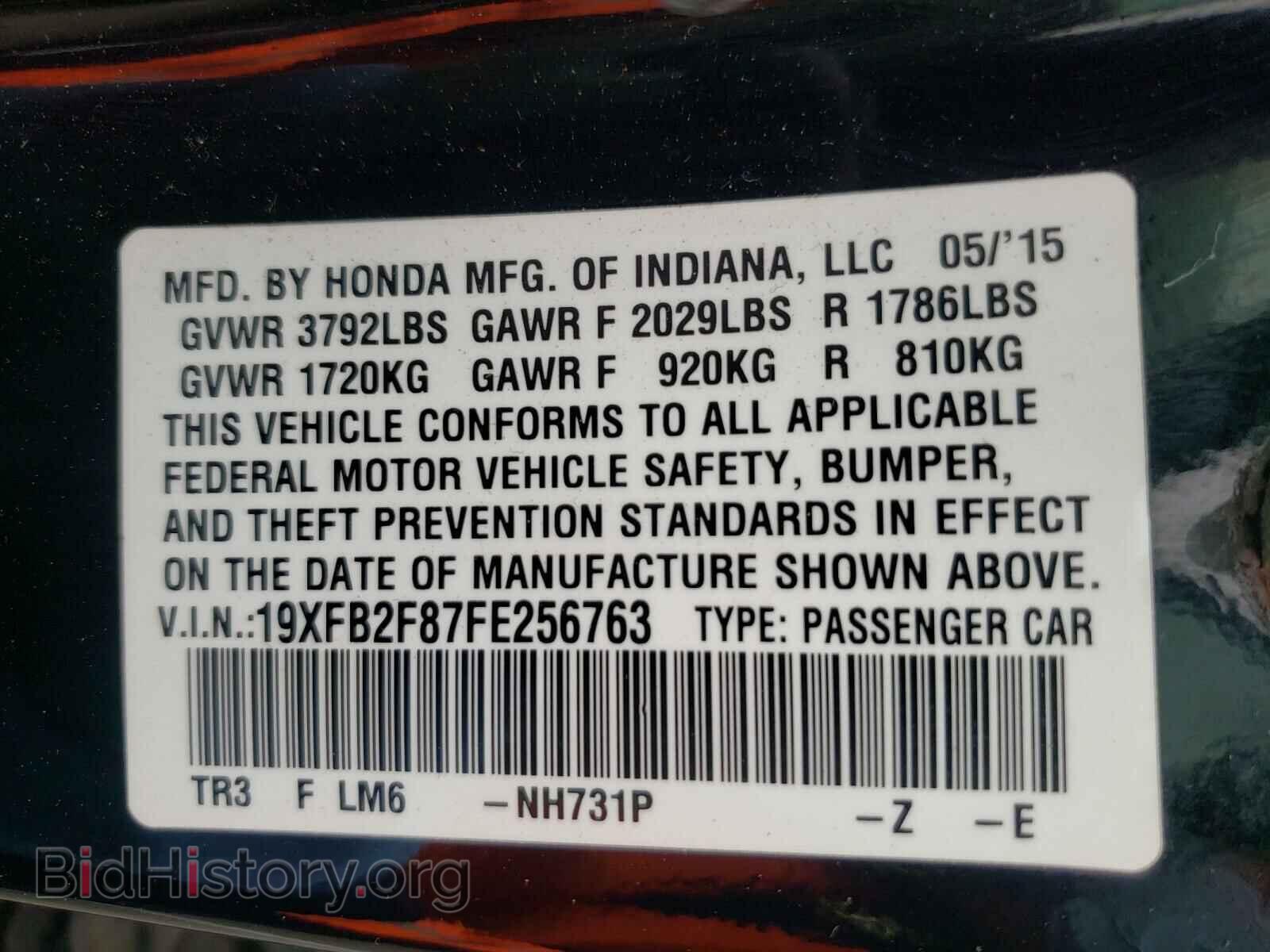 2015 HONDA CIVIC - VIN: 19XFB2F87FE256763 - Фото 10