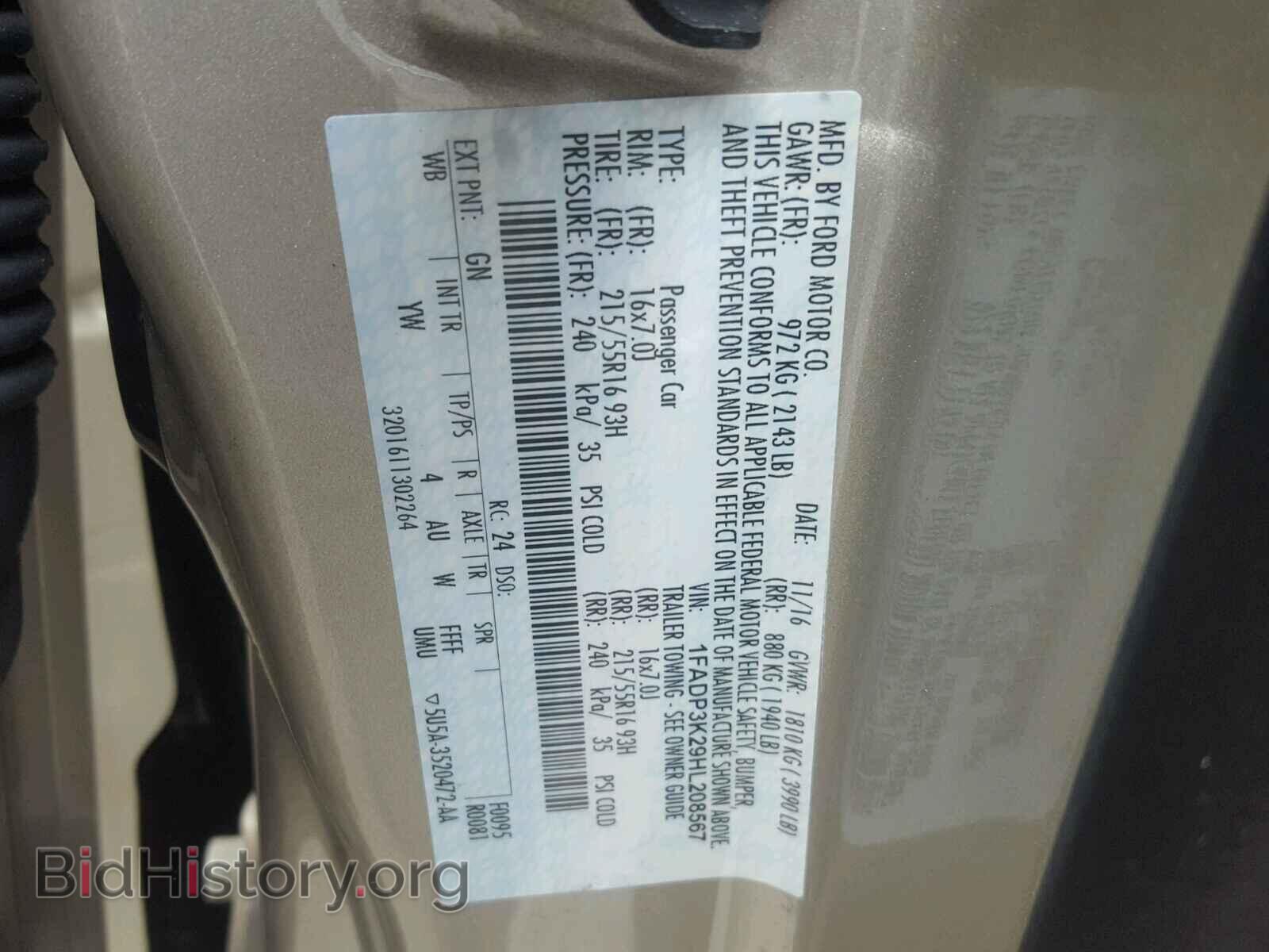 2017 FORD FOCUS - VIN: 1FADP3K29HL208567 - Фото 10