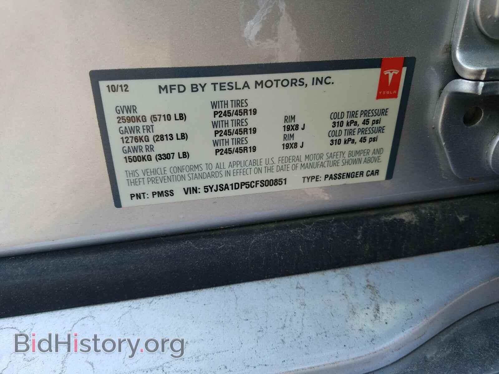 2012 TESLA MODEL S - VIN: 5YJSA1DP5CFS00851 - Фото 10