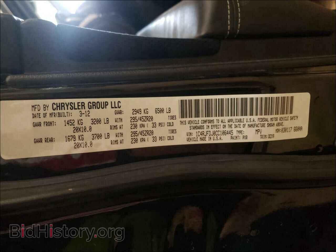 2012 JEEP CHEROKEE - VIN: 1C4RJFDJ0CC106445 - Фото 10