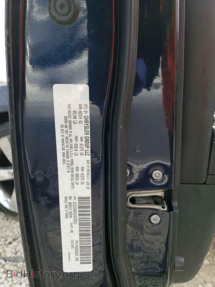 2012 DODGE CHARGER - VIN: 2C3CDXBG4CH276531 - Фото 12