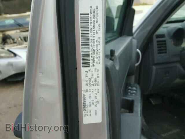 2011 DODGE NITRO - VIN: 1D4PT4GK4BW589108 - Photo 10