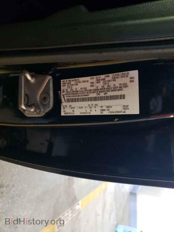 2014 FORD ESCAPE - VIN: 1FMCU9GX4EUD09667 - Фото 12