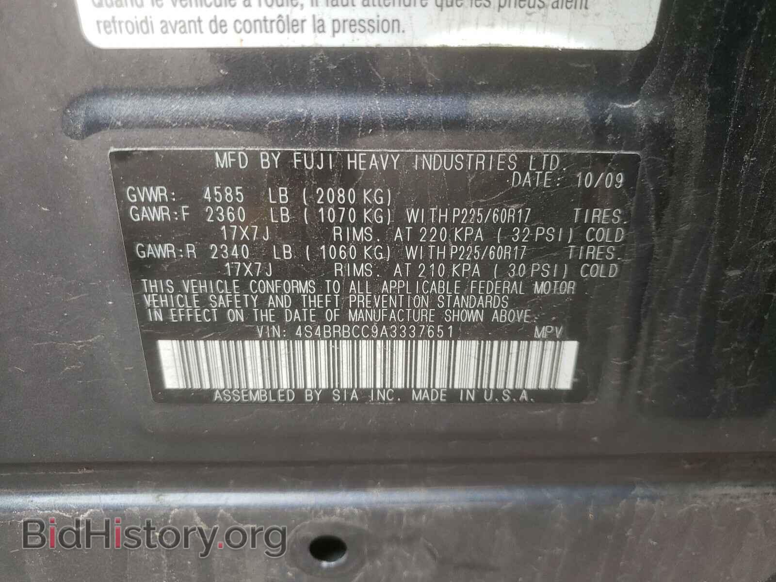 2010 SUBARU OUTBACK - VIN: 4S4BRBCC9A3337651 - Фото 10