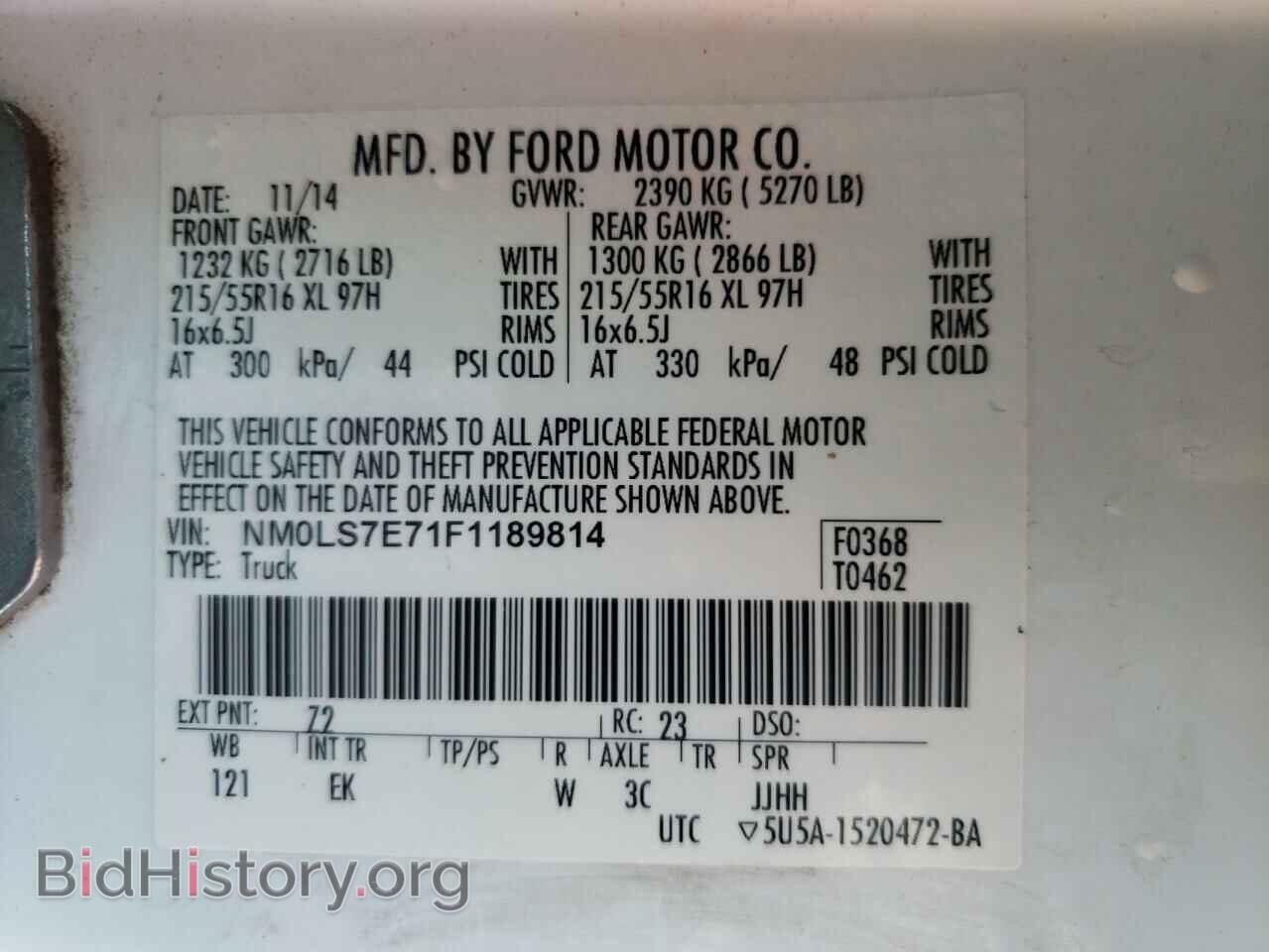 2015 FORD TRANSIT CO - VIN: NM0LS7E71F1189814 - Photo 10