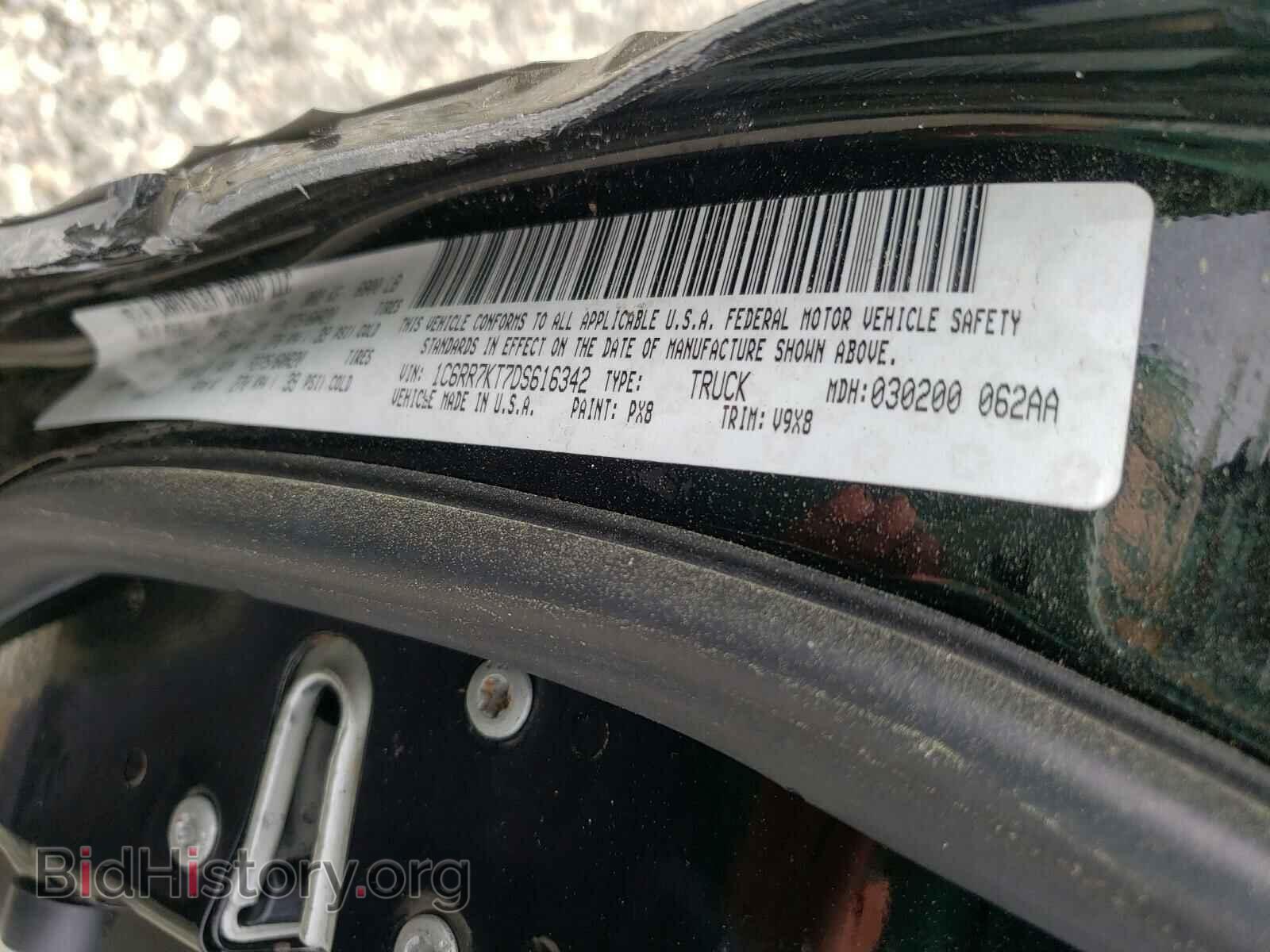 2013 RAM 1500 - VIN: 1C6RR7KT7DS616342 - Фото 9
