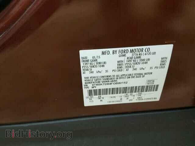 2015 FORD EXPLORER - VIN: 1FM5K7D84FGB80152 - Photo 10