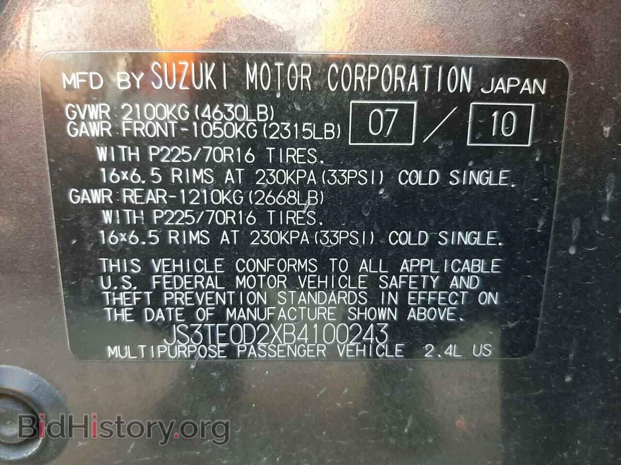 2011 SUZUKI GR VITARA - VIN: JS3TE0D2XB4100243 - Фото 10