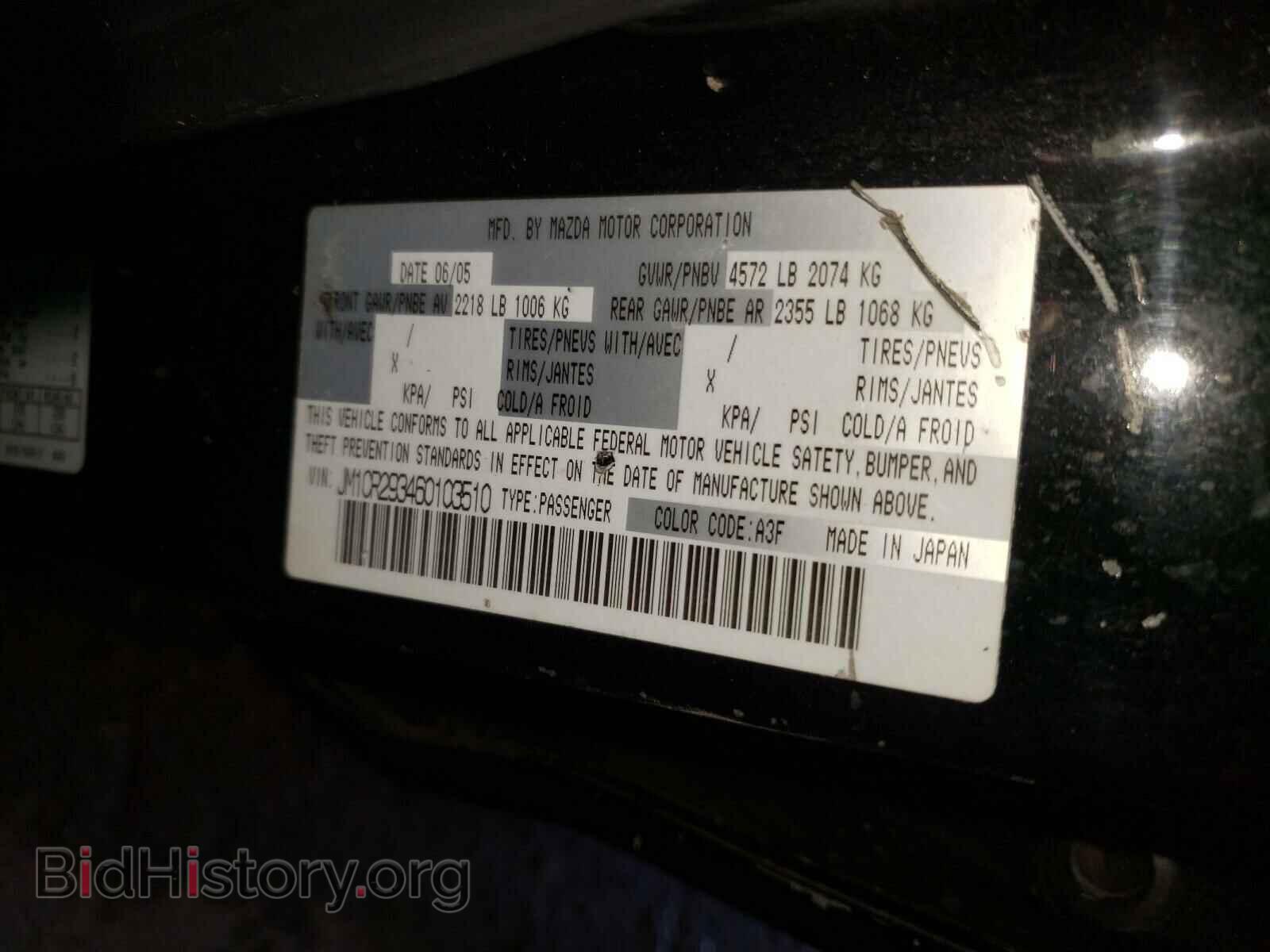 2006 MAZDA 5 - VIN: JM1CR293460103510 - Фото 10