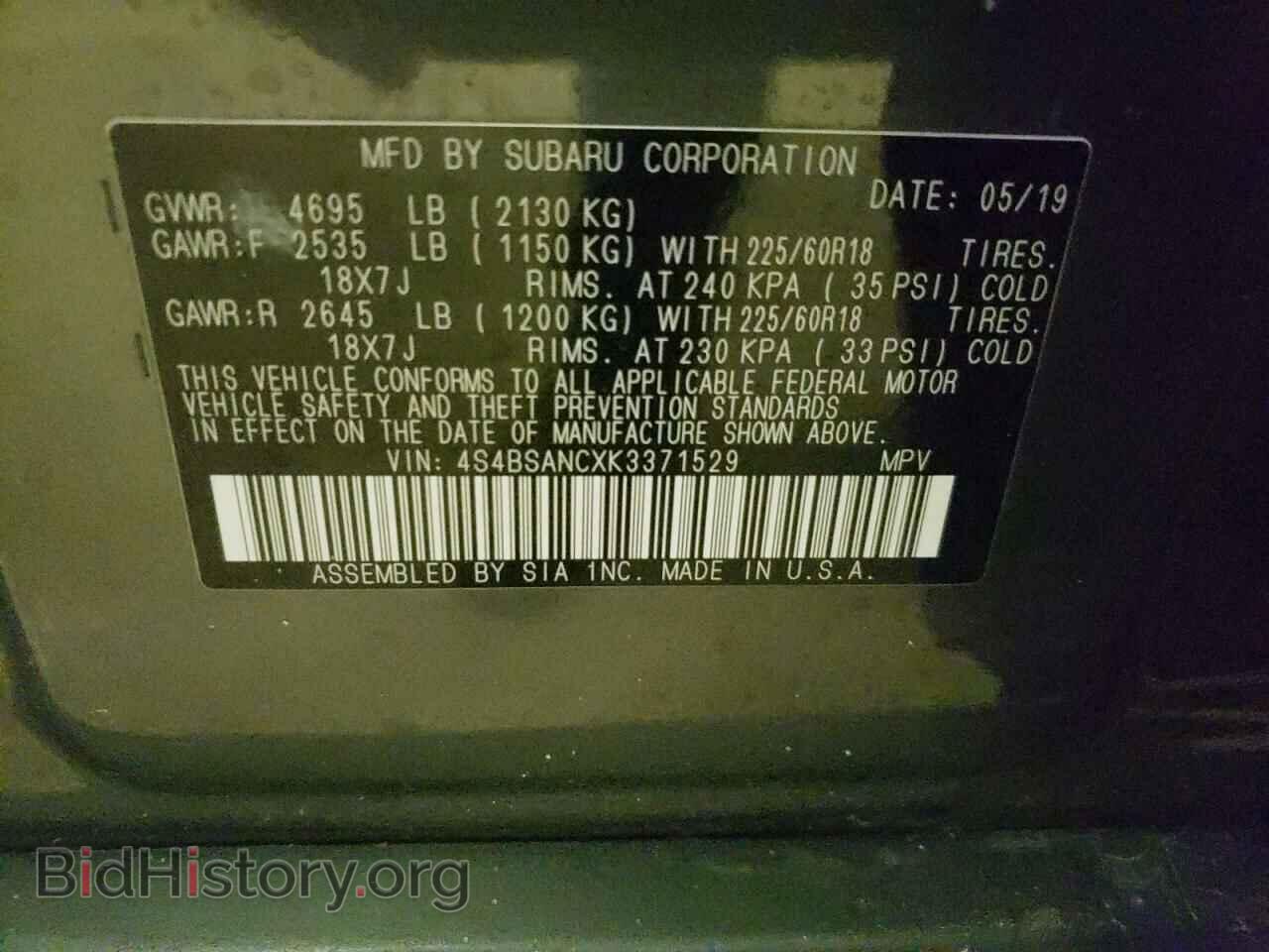 2019 SUBARU OUTBACK - VIN: 4S4BSANCXK3371529 - Фото 10