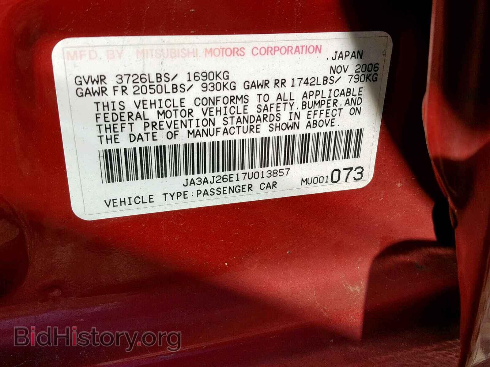 2007 MITSUBISHI LANCER - VIN: JA3AJ26E17U013857 - Фото 10