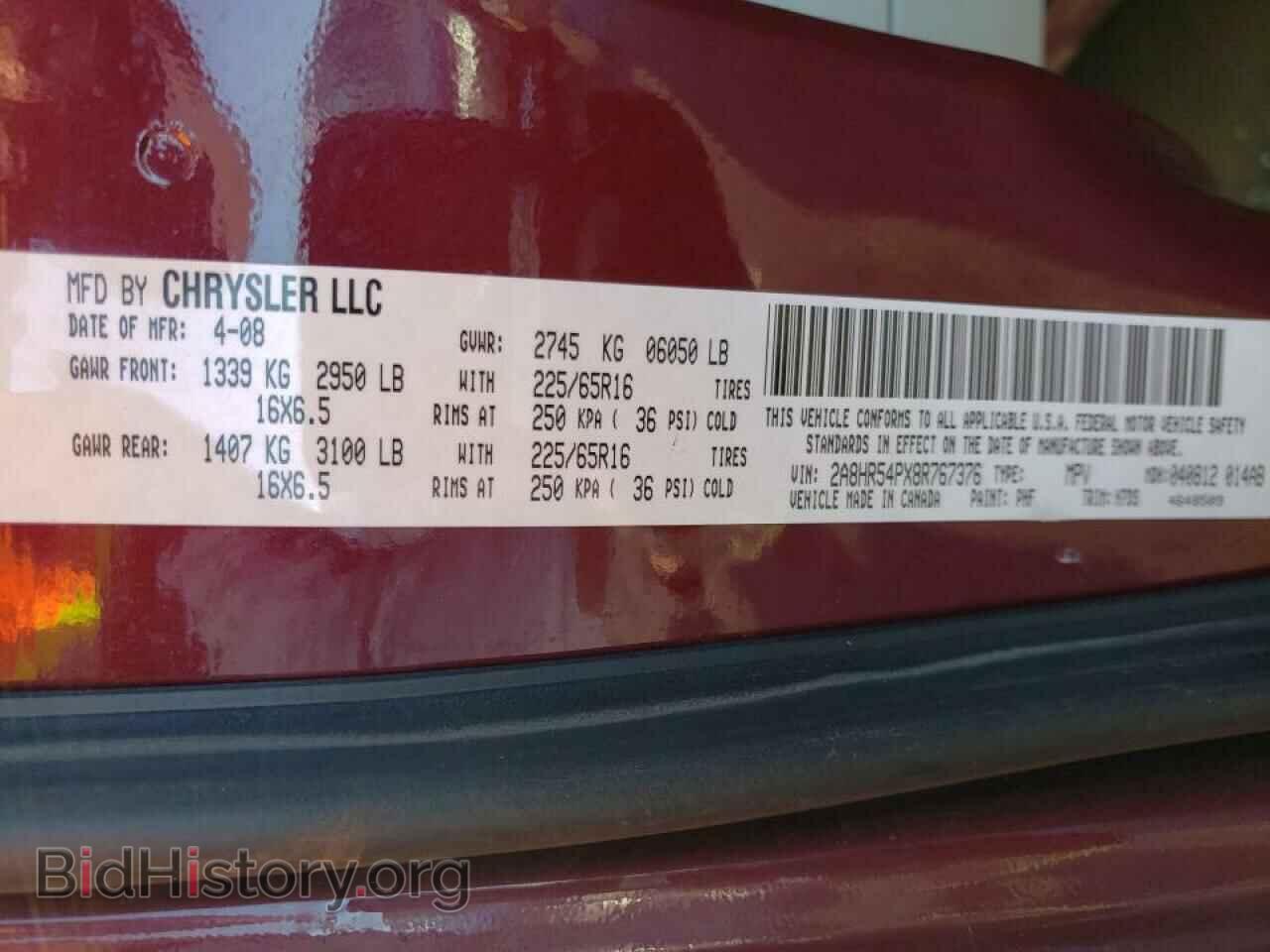 2008 CHRYSLER MINIVAN - VIN: 2A8HR54PX8R767376 - Фото 10