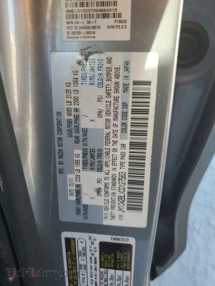 2012 MAZDA 5 - VIN: JM1CW2BLXC0127583 - Photo 13