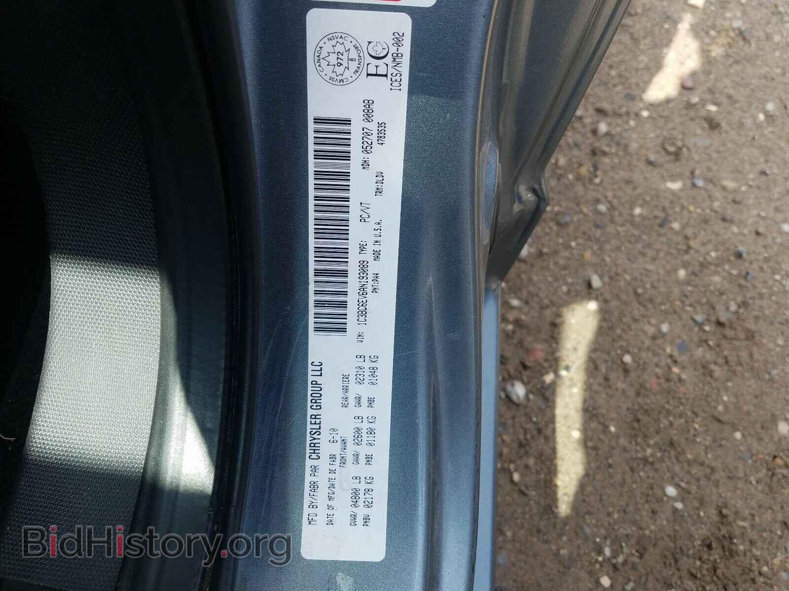 2010 CHRYSLER SEBRING - VIN: 1C3BC6EV6AN193089 - Photo 10