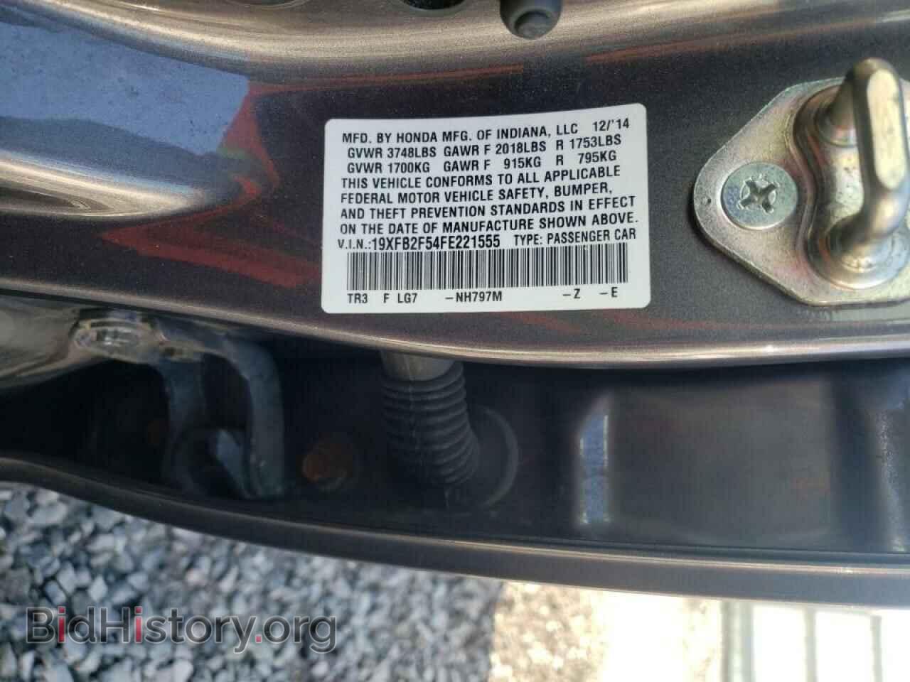 2015 HONDA CIVIC - VIN: 19XFB2F54FE221555 - Фото 10
