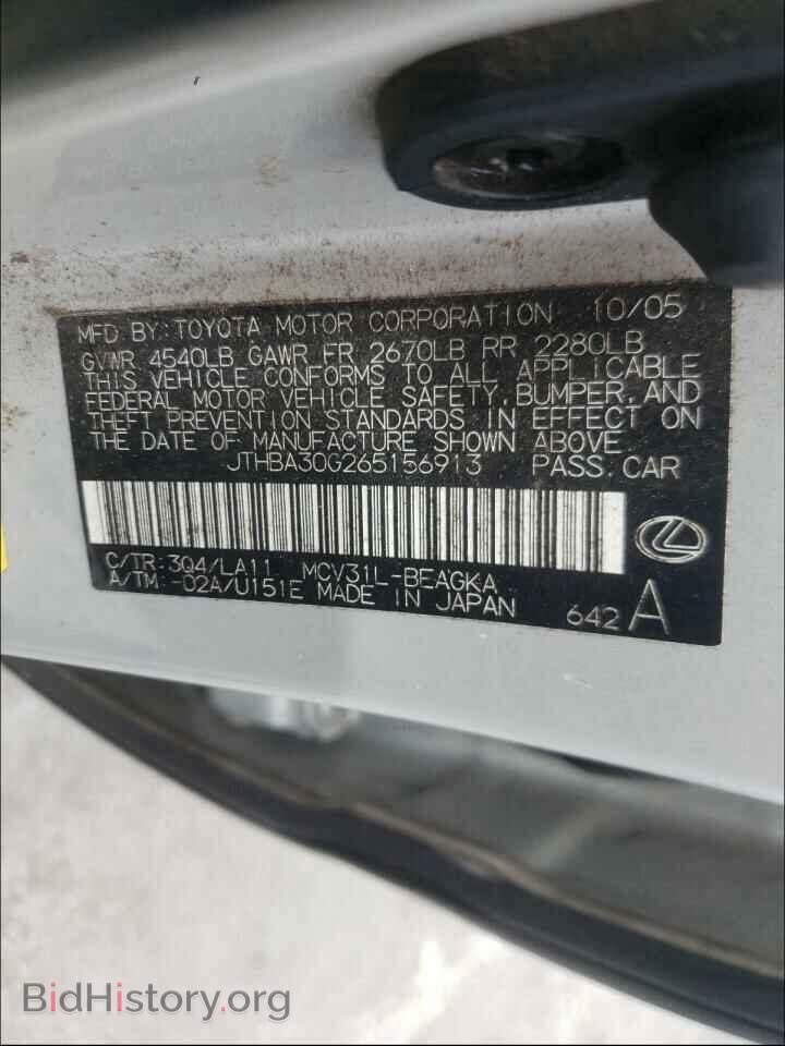 2006 LEXUS ES330 - VIN: JTHBA30G265156913 - Фото 10