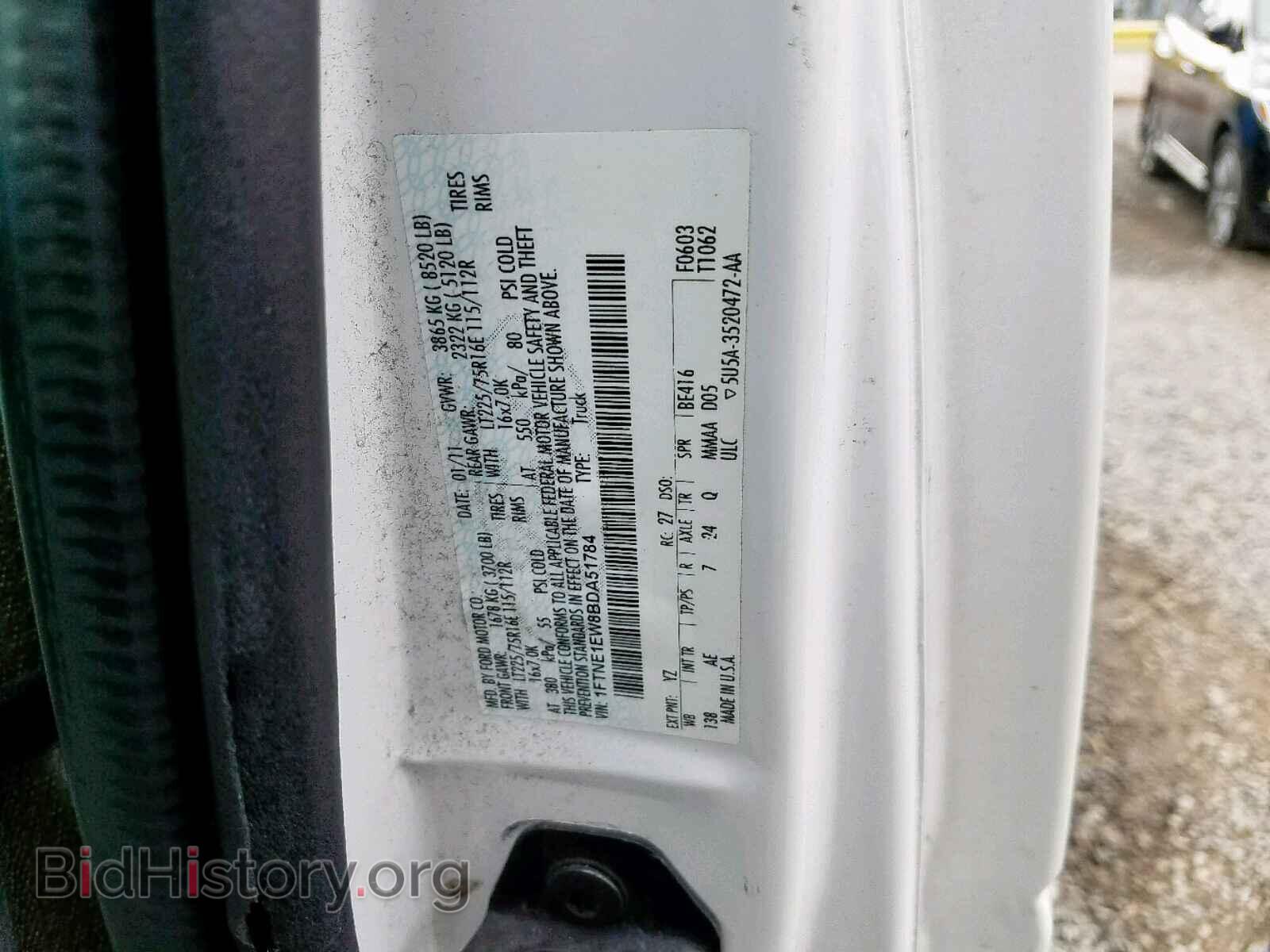 2011 FORD ECONOLINE - VIN: 1FTNE1EW8BDA51784 - Фото 10