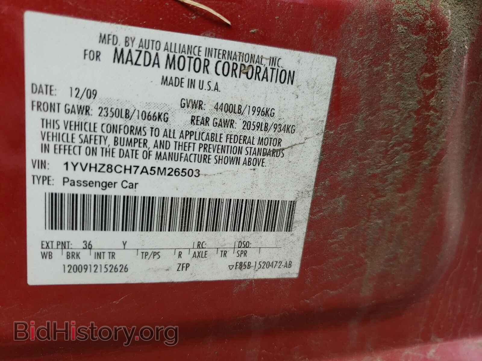 2010 MAZDA 6 - VIN: 1YVHZ8CH7A5M26503 - Фото 10