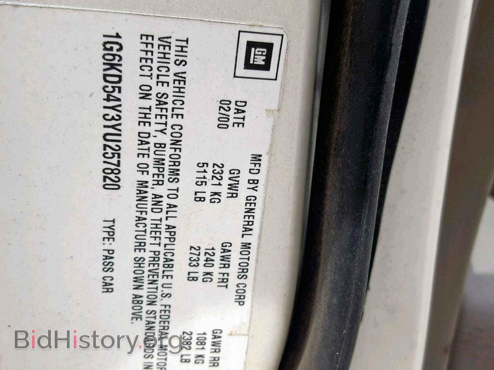 2000 CADILLAC DEVILLE - VIN: 1G6KD54Y3YU257820 - Фото 10