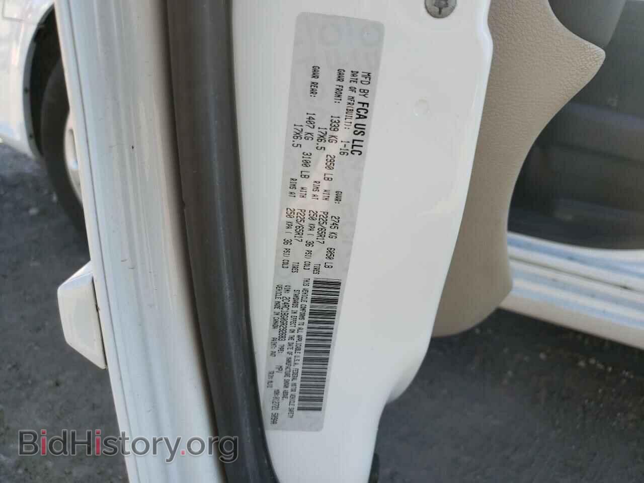 2017 DODGE CARAVAN - VIN: 2C4RDGBG6HR657062 - Фото 13
