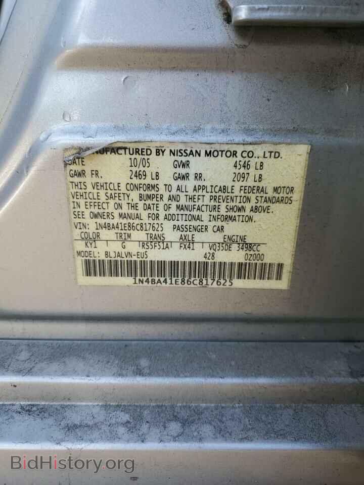2006 NISSAN MAXIMA - VIN: 1N4BA41E86C817625 - Фото 12