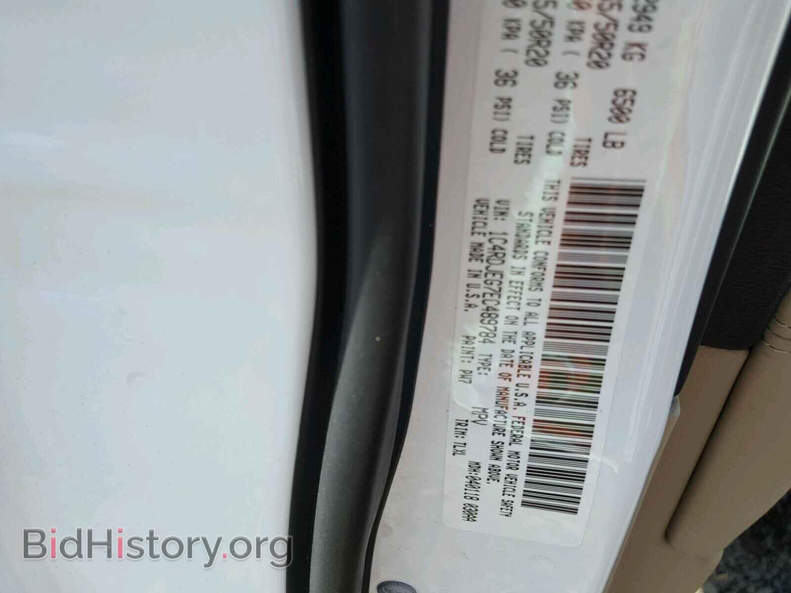 2014 DODGE DURANGO - VIN: 1C4RDJEG7EC489784 - Photo 10