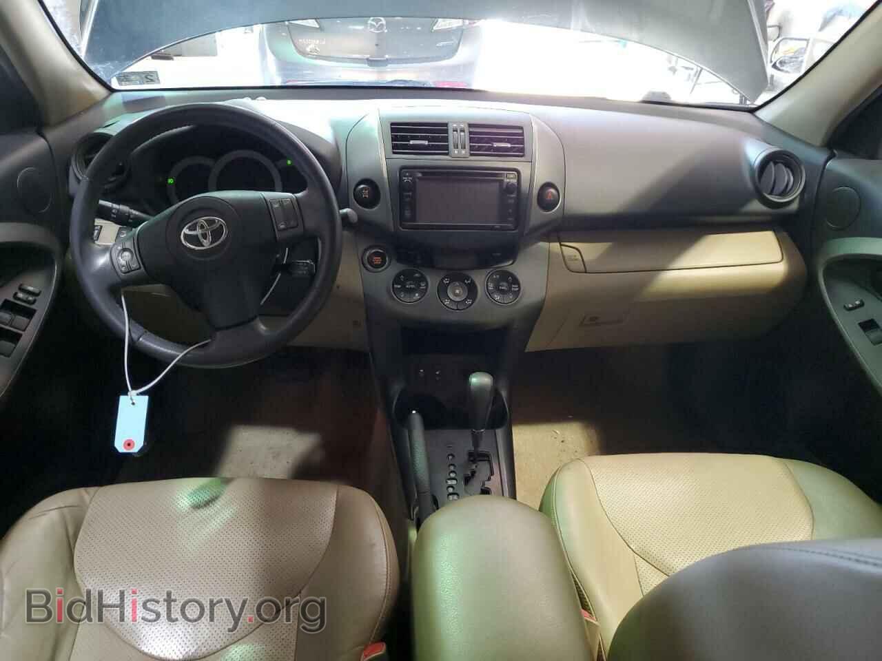 2012 TOYOTA RAV4 - VIN: 2T3DK4DV6CW066156 - Фото 8