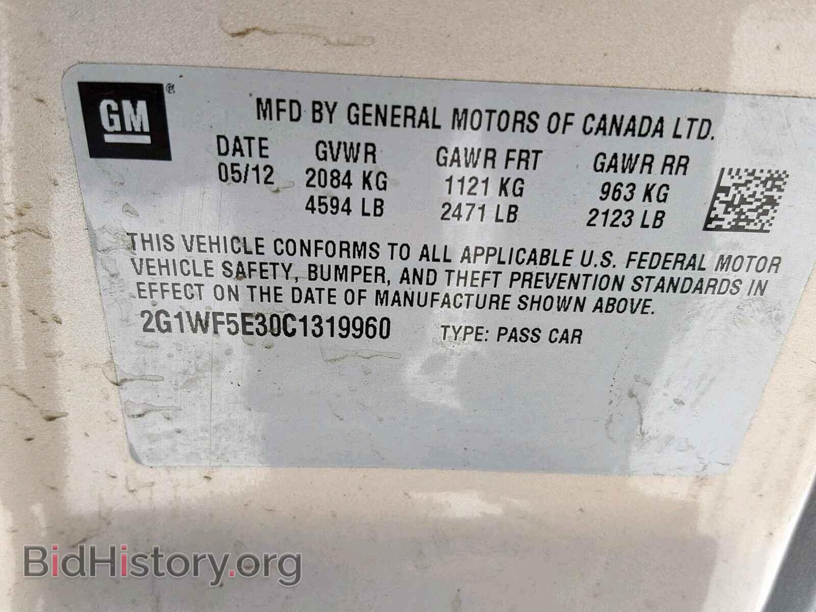 2012 CHEVROLET IMPALA - VIN: 2G1WF5E30C1319960 - Фото 10