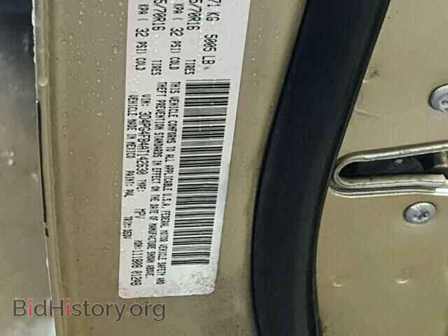 2010 DODGE JOURNEY - VIN: 3D4PG4FB4AT142630 - Фото 10