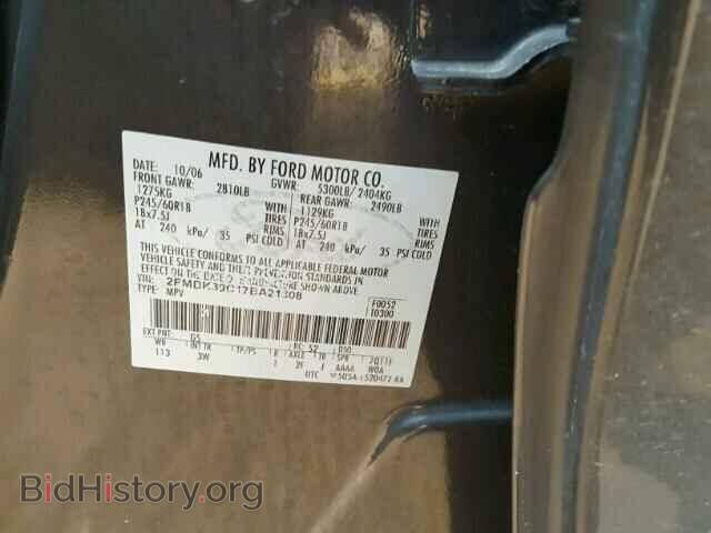 2007 FORD EDGE - VIN: 2FMDK39C17BA21308 - Photo 10