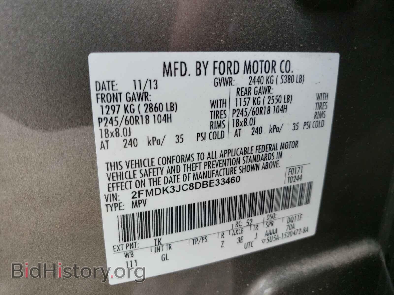 2013 FORD EDGE - VIN: 2FMDK3JC8DBE33460 - Фото 10