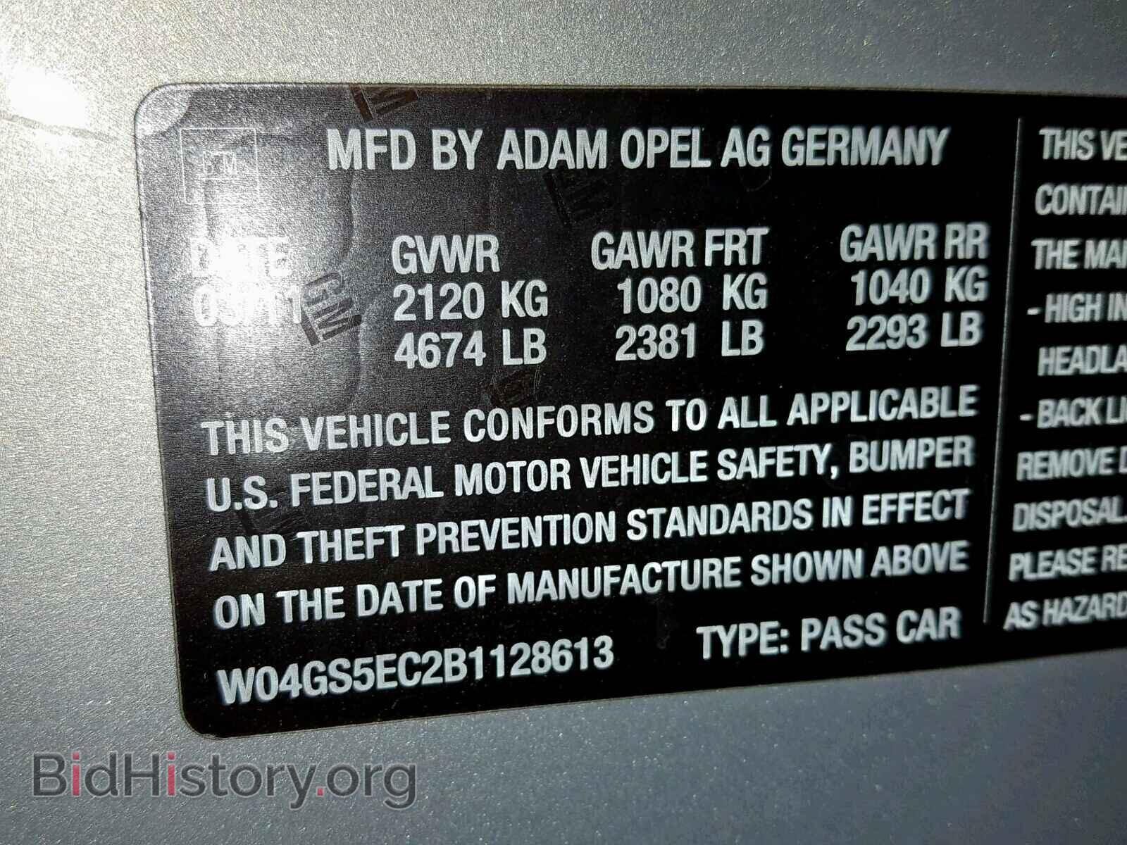 2011 BUICK REGAL - VIN: W04GS5EC2B1128613 - Фото 10