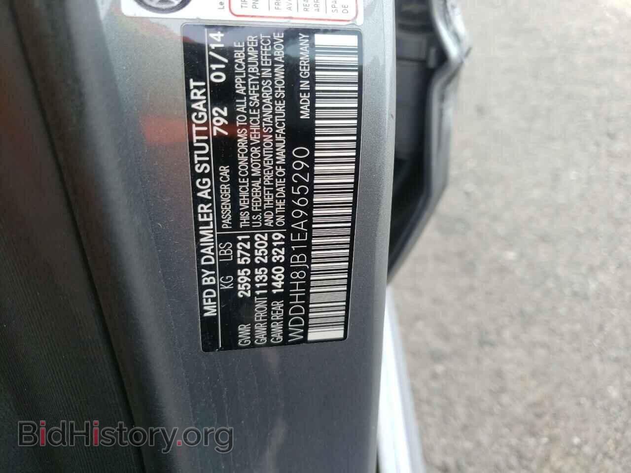 2014 MERCEDES-BENZ E-CLASS - VIN: WDDHH8JB1EA965290 - Фото 10