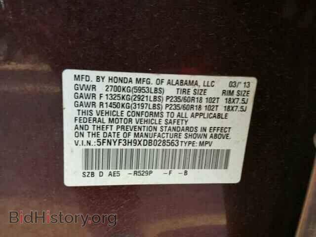 2013 HONDA PILOT - VIN: 5FNYF3H9XDB028563 - Фото 10