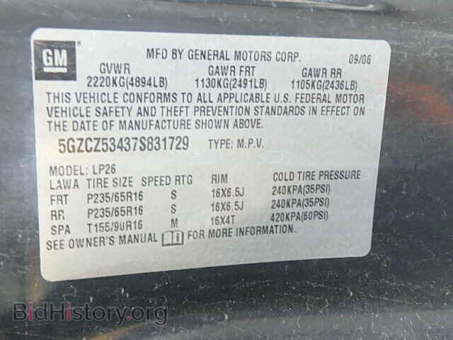 2007 SATURN VUE - VIN: 5GZCZ53437S831729 - Фото 9