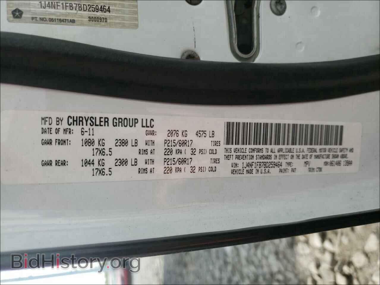 2011 JEEP COMPASS - VIN: 1J4NF1FB7BD259464 - Photo 10