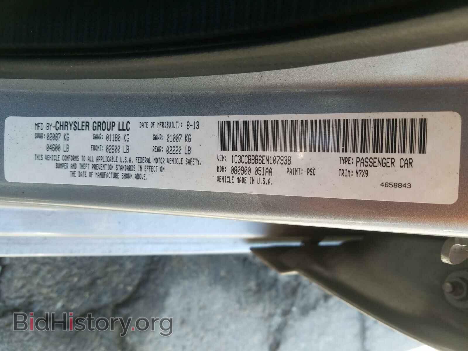 2014 CHRYSLER 200 - VIN: 1C3CCBBB6EN107938 - Фото 10