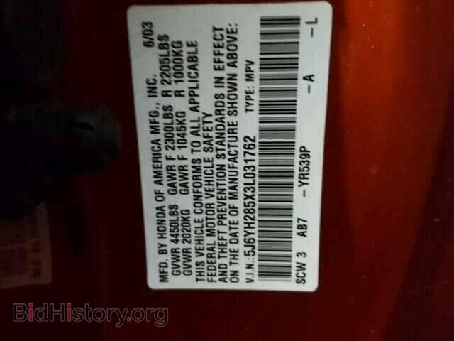 2003 HONDA ELEMENT - VIN: 5J6YH285X3L031762 - Photo 10