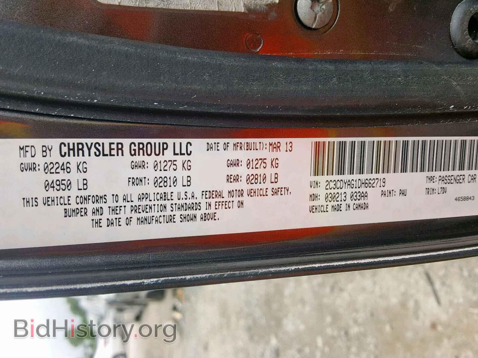 2013 DODGE CHALLENGER - VIN: 2C3CDYAG1DH662719 - Фото 10