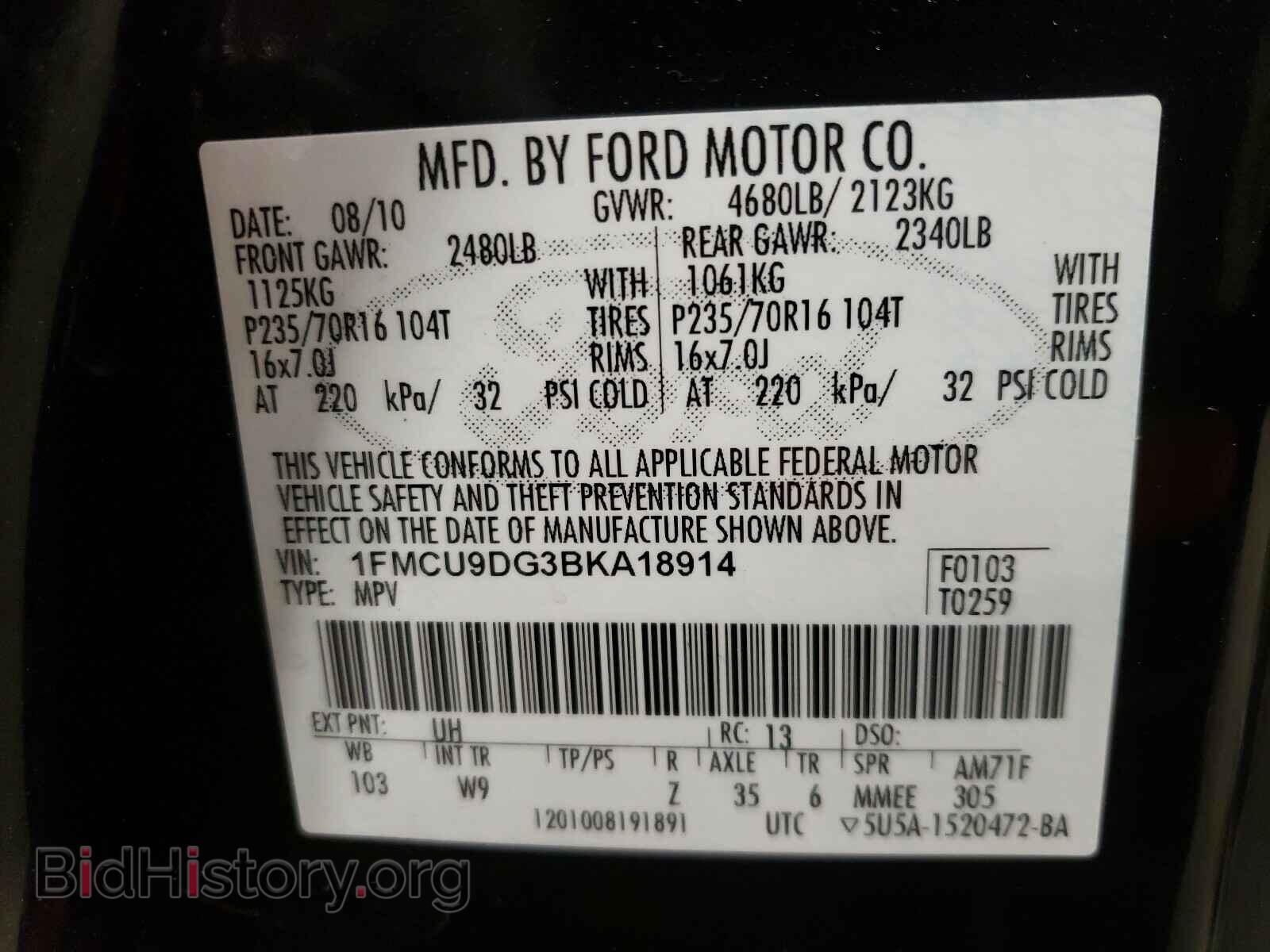 2011 FORD ESCAPE - VIN: 1FMCU9DG3BKA18914 - Фото 10