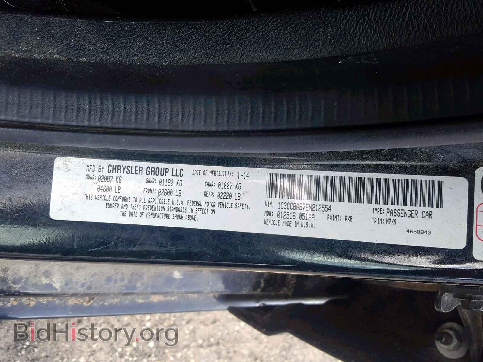 2014 CHRYSLER 200 - VIN: 1C3CCBAB7EN212554 - Фото 10